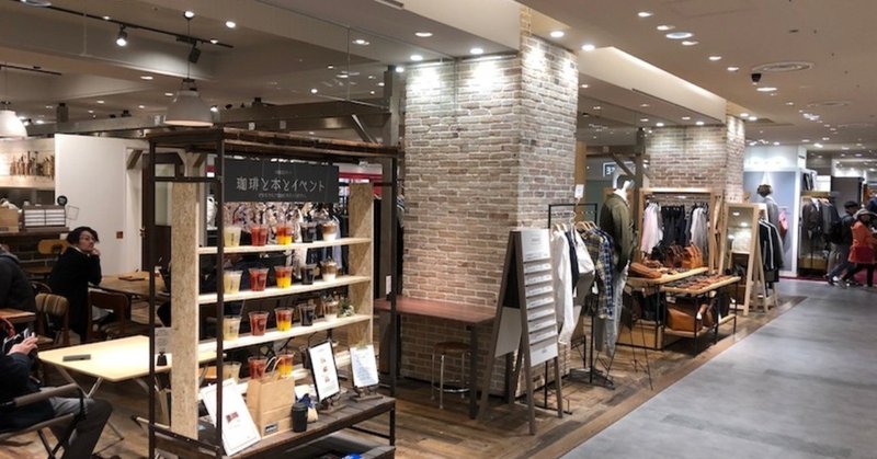 百貨店の新たな可能性を感じさせる神戸大丸 M Base 深地雅也 Note