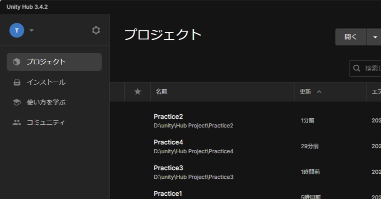 Unityが分からないから勉強してみた【Unity学習Log #1】|とも可