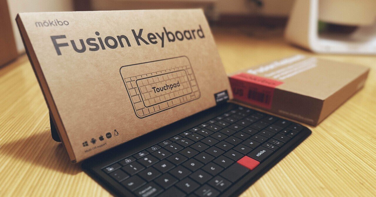 画期的だが、これからに期待か。MOKIBO Fusion Keyboardは新時代 画期的だが、これからに期待か。MOKIBO Fusion Keyboardは新時代