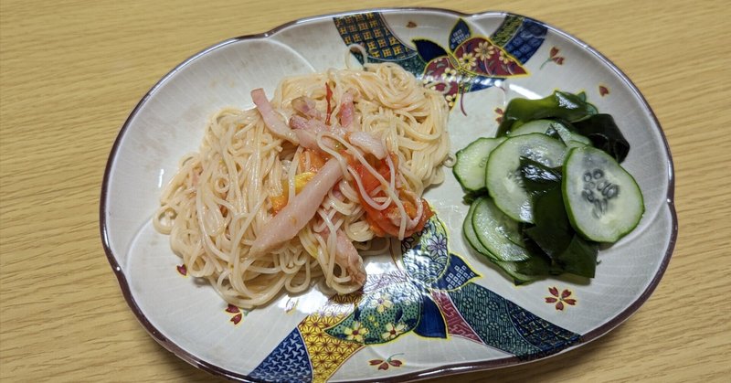 ベーコンとトマトの油そうめん