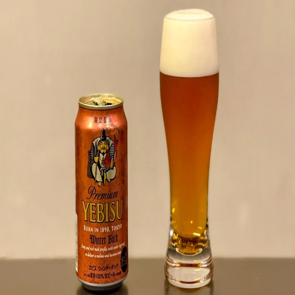 サッポロビールの「ヱビス ウィンターボック」｜yamashin0120