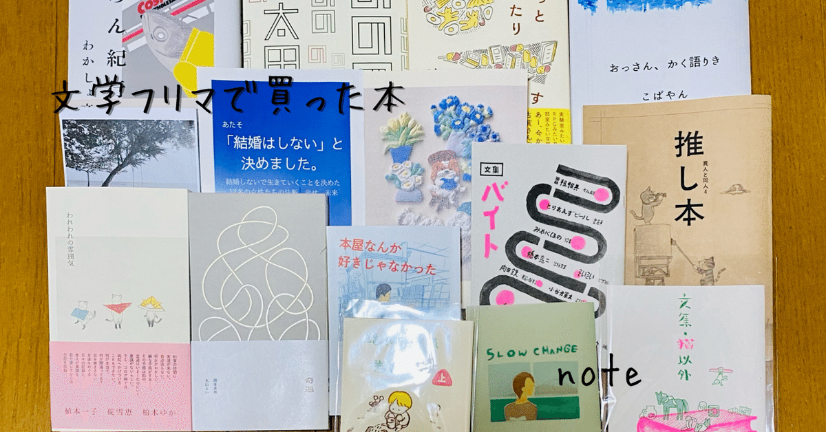 活字倶楽部　23冊 Amazon.co.jp: 活字倶楽部 - 雑誌: 本