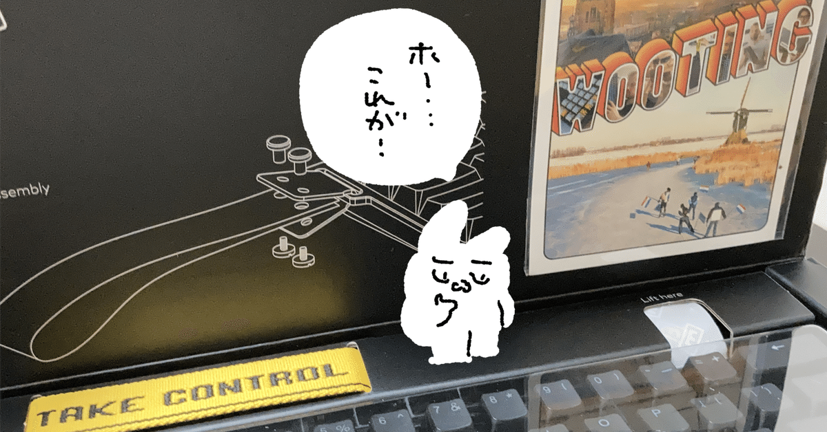 UMA WANG UK7140UW600 関税送料込 wooting60HEを買ったことと観た映画と休日の話と…ジムをやめる