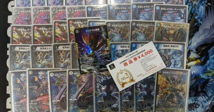 CS入賞】青黒墓地退化型サガループ解説【全文無料】｜そ