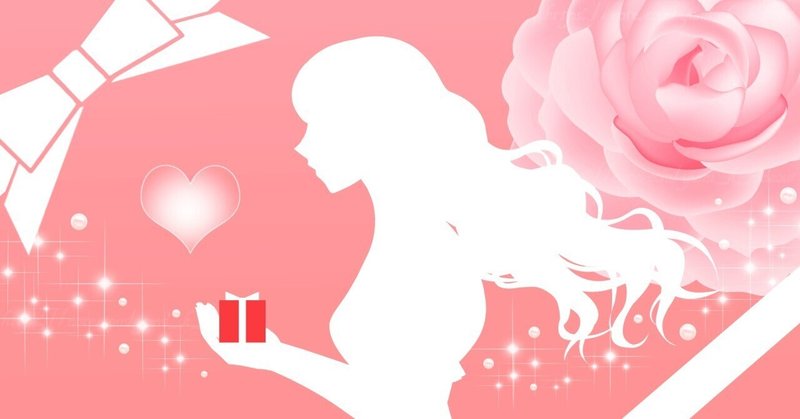 みんなのフォトギャラリー用イラスト【14】シルエット女性シリーズ「 プレゼント 」