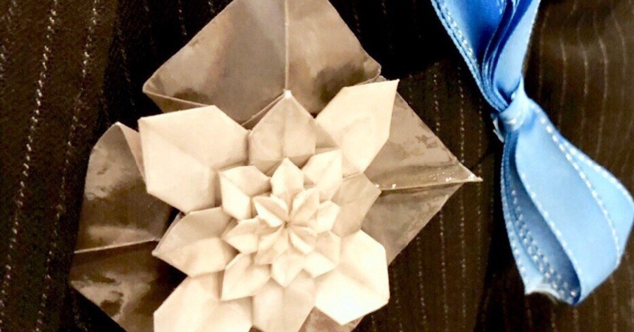 あじさい折りのブローチ ついに壊れる 折り紙アクセサリー 試行錯誤の日々 まさにぃ Note