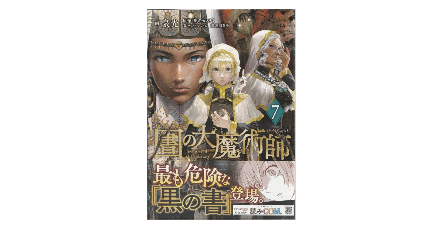 ことばの魔術師西鶴 矢数俳諧再考/ひつじ書房/篠原進（単行本） Amazon.com: ことばの魔術師西鶴—矢数俳諧再考: 9784894767850