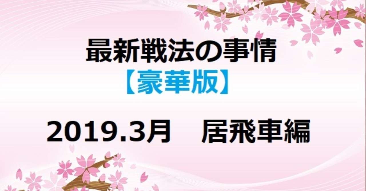 みだしだよ