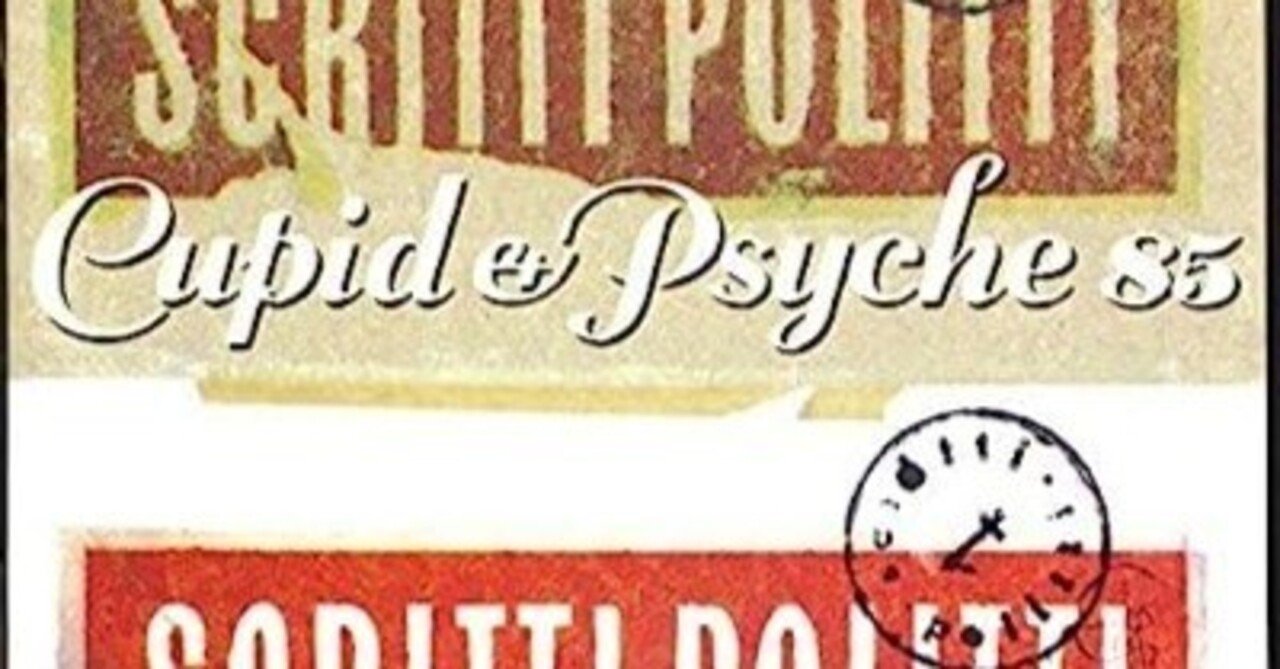 SCRITTI POLITTI Cupid & Psyche 85 LPレコード Cupid & Psyche 1985 by Scritti Politti Vinyl LP Warner Bros