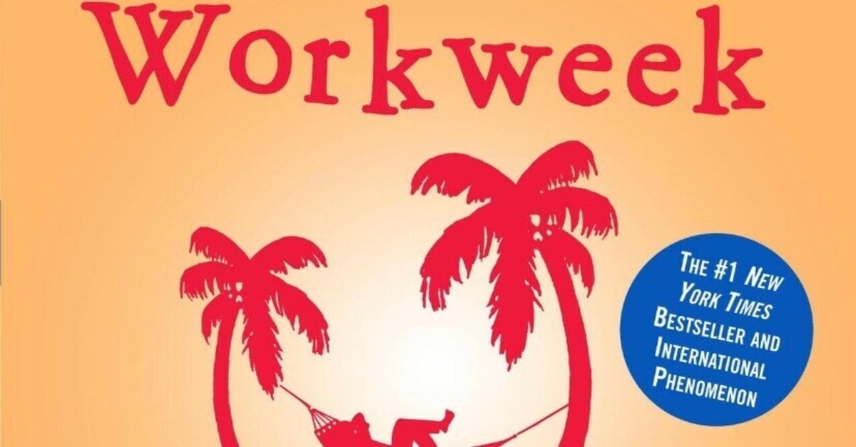 洋書多読】The 4-Hour WorkWeek(218冊目）｜Ken Sugihara