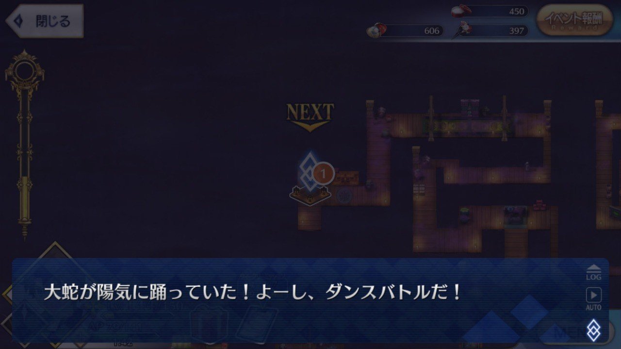 Fgo 徳川廻天迷宮 大奥 第三層 マップテキスト Rotomyu Note Fgo 徳川廻天迷宮 大奥 第三層 マップテキスト Rotomyu Note