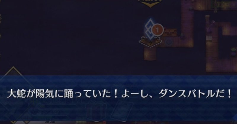 Fgo 徳川廻天迷宮 大奥 第三層 マップテキスト Rotomyu Note Fgo 徳川廻天迷宮 大奥 第三層 マップテキスト Rotomyu Note