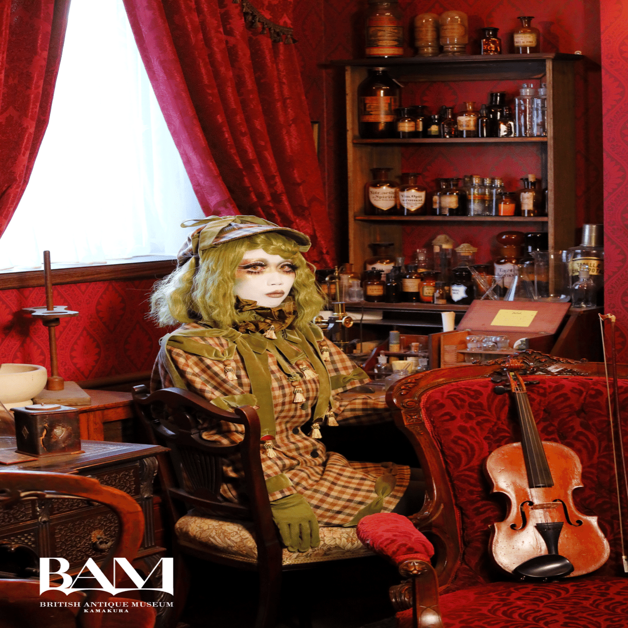 Minori meet the 英国アンティーク博物館“BAM鎌倉”3階シャーロック