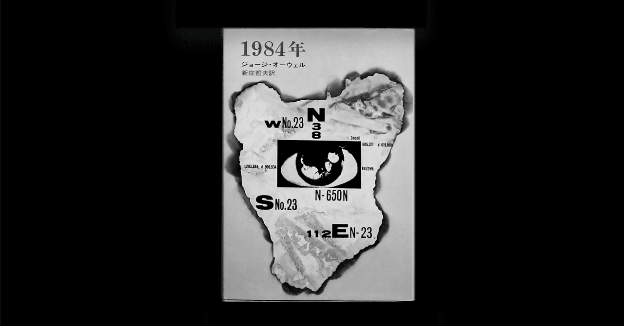 ジョージ・オーウェル日記 Amazon.co.jp: ジョージ・オーウェル日記 : ジョージ オーウェル