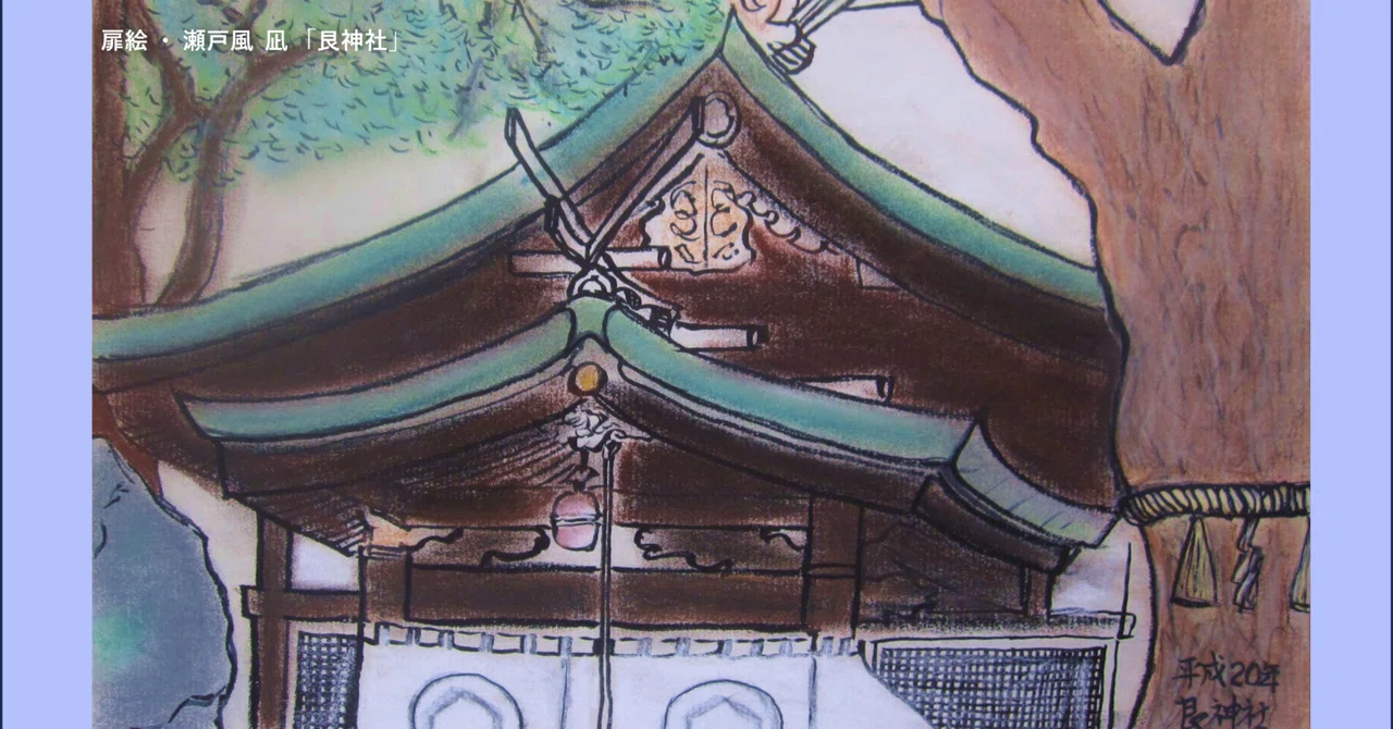 青木繁 絵画 ② ワタクシ流☆絵解き館その230 青木繁絵画の保護者、高島宇朗の屈折 ②
