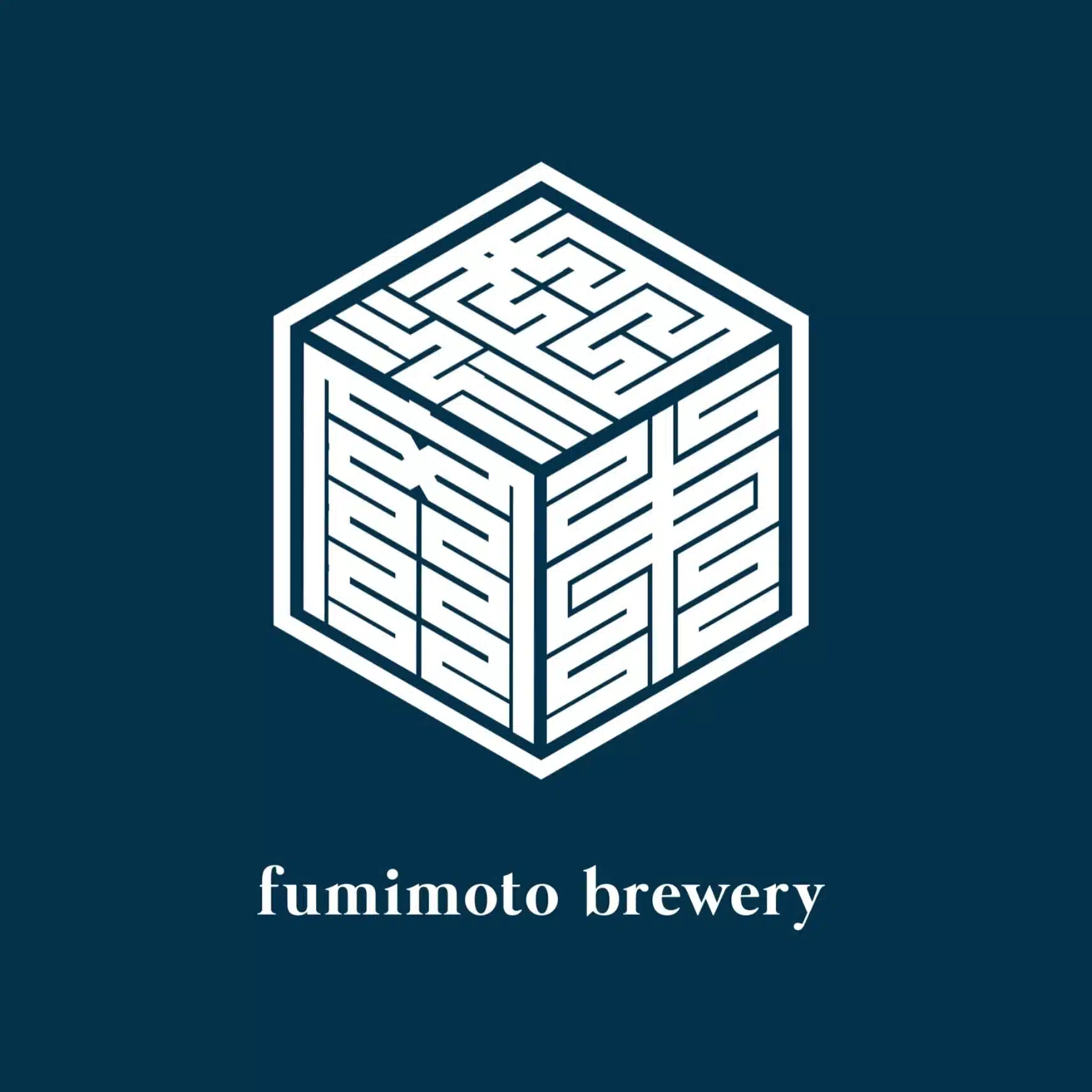 fumimotobrewery