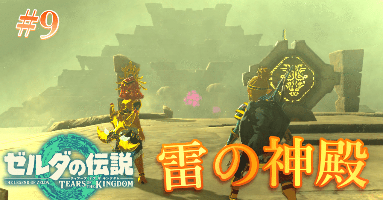 ゼルダの伝説 十字目（じゅうじめ）の手作りバッグ ルージュ ゼルダの伝説 十字目（じゅうじめ）の手作りバッグ ルージュ