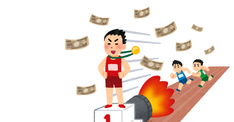 なぜ無駄なものが売れるのか みそじ Note