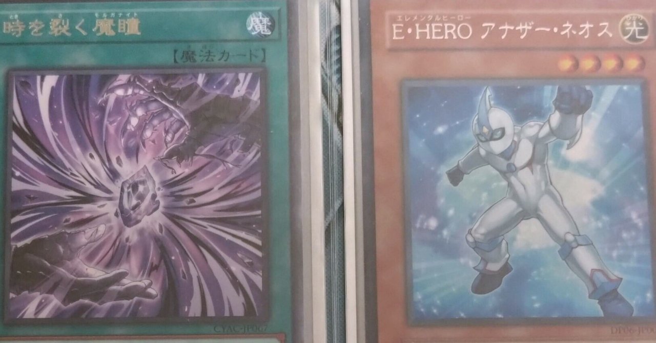 即購入可】 遊戯王 モルガナイト 構築デッキ 新弾構築