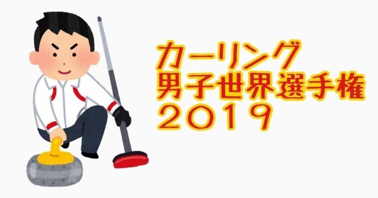 初戦逆転勝利 勢いに乗りアジアのライバル中国と対決 大場 礼 Note