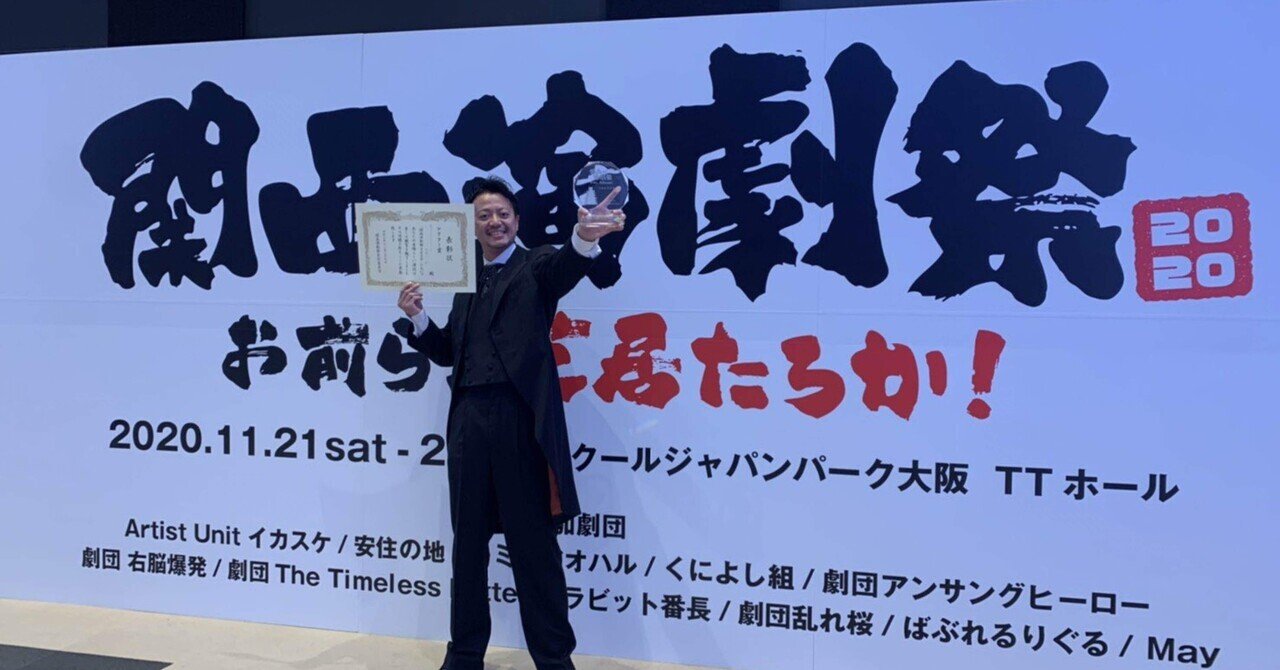 チケット予約受付中】｜佐藤太一郎(吉本新喜劇)