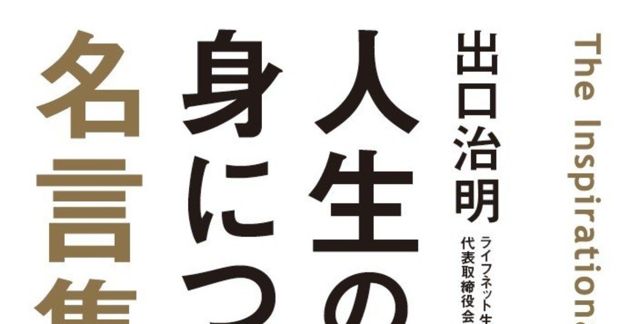 国語で考えるな Yukamatsushima Note