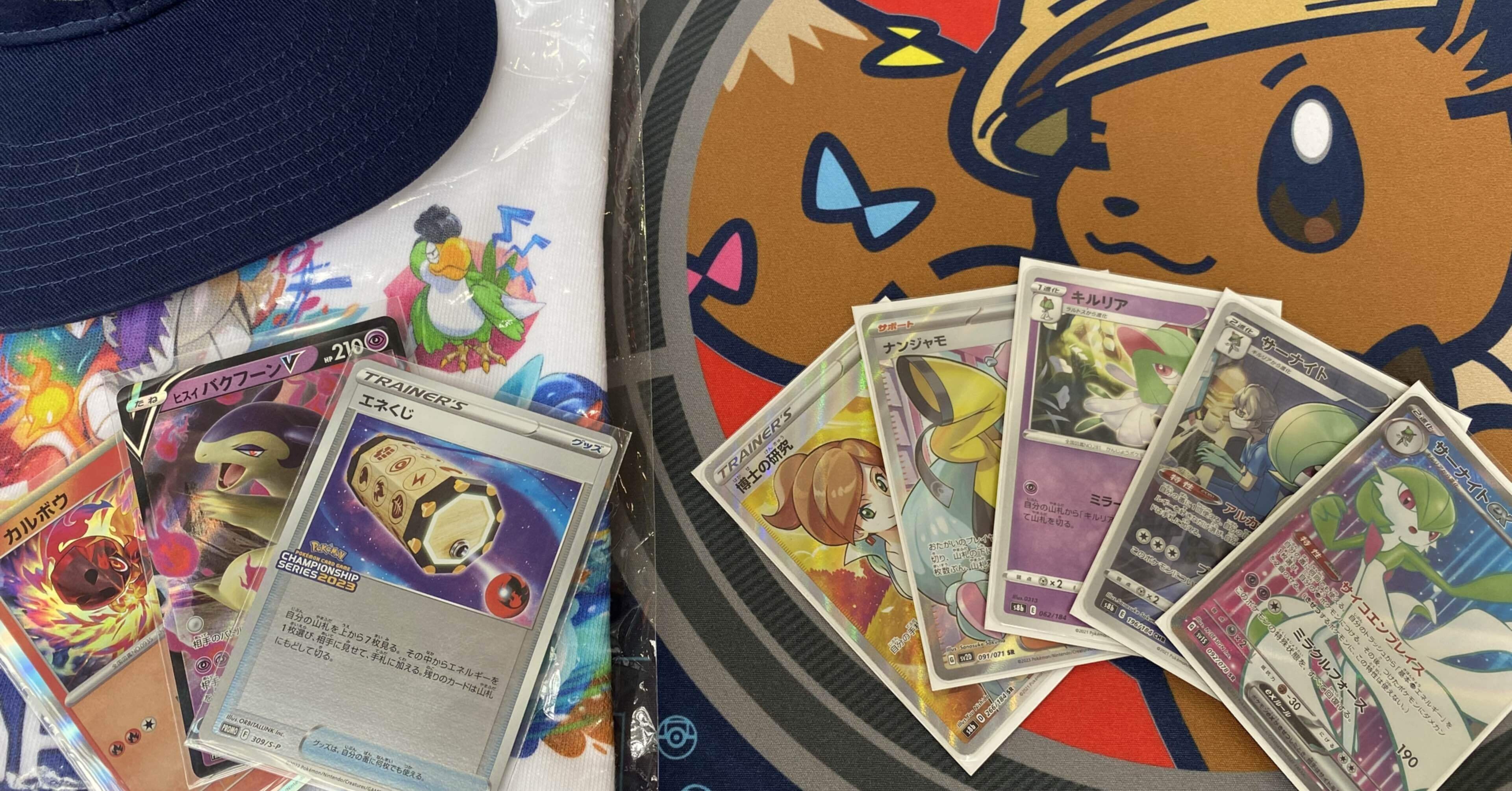 ポケモンカード　構築済みデッキ　PWCS2023準優勝改造デッキ　サーナイトex