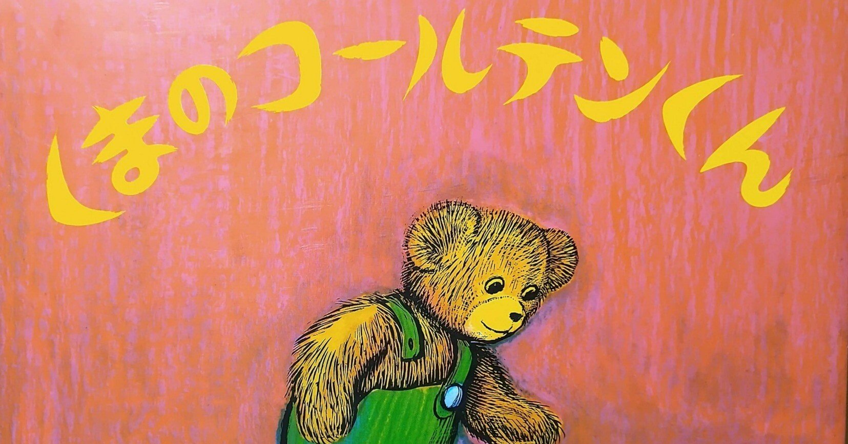 0549331d12d0d299a9084f2dbf9393