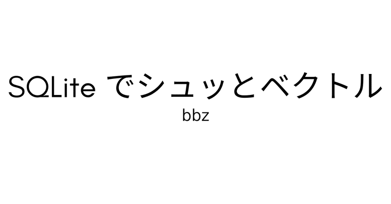 見出し画像