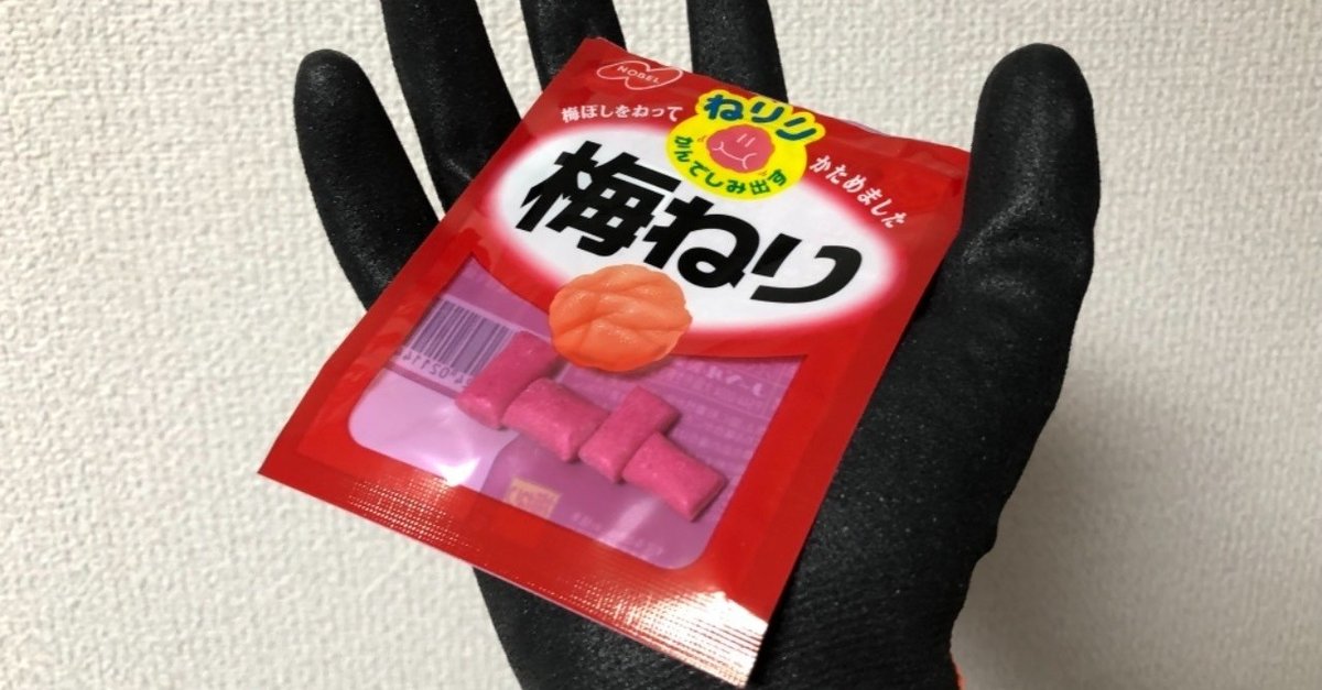 第1回 梅ねりの話｜すとらとろん