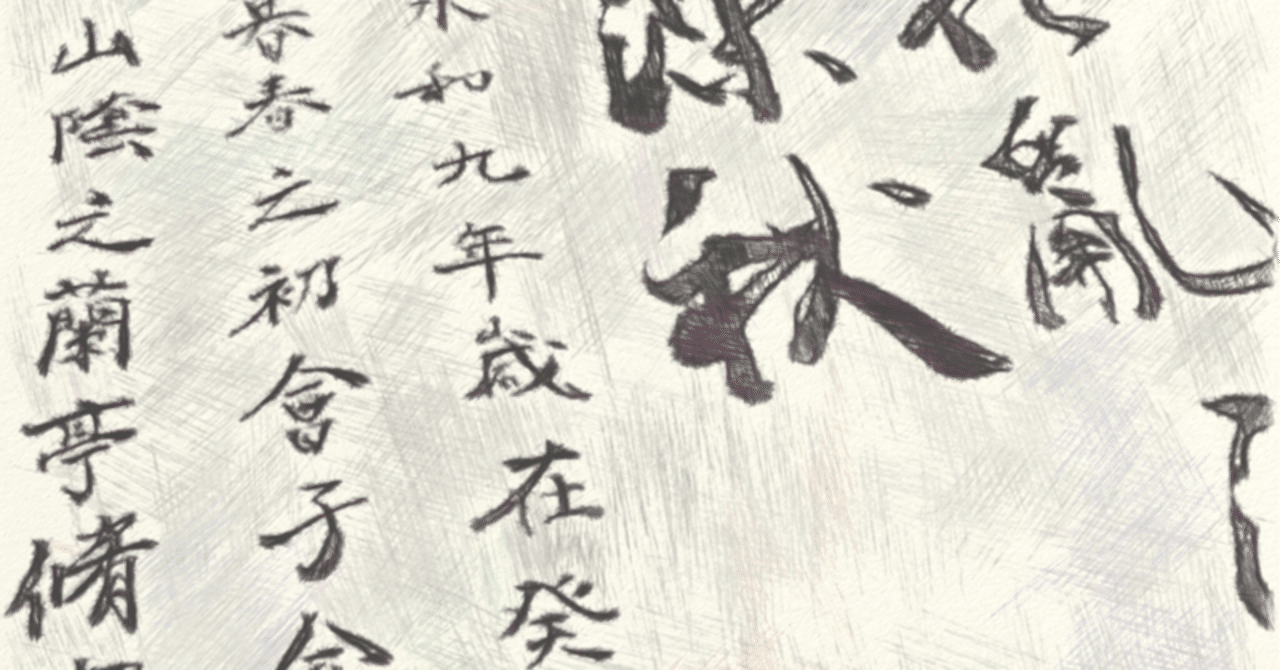 漢文を読めるようになりたかった(華厳経目次の和訳から考える 漢文を読めるようになりたかった(華厳経目次の和訳から考える