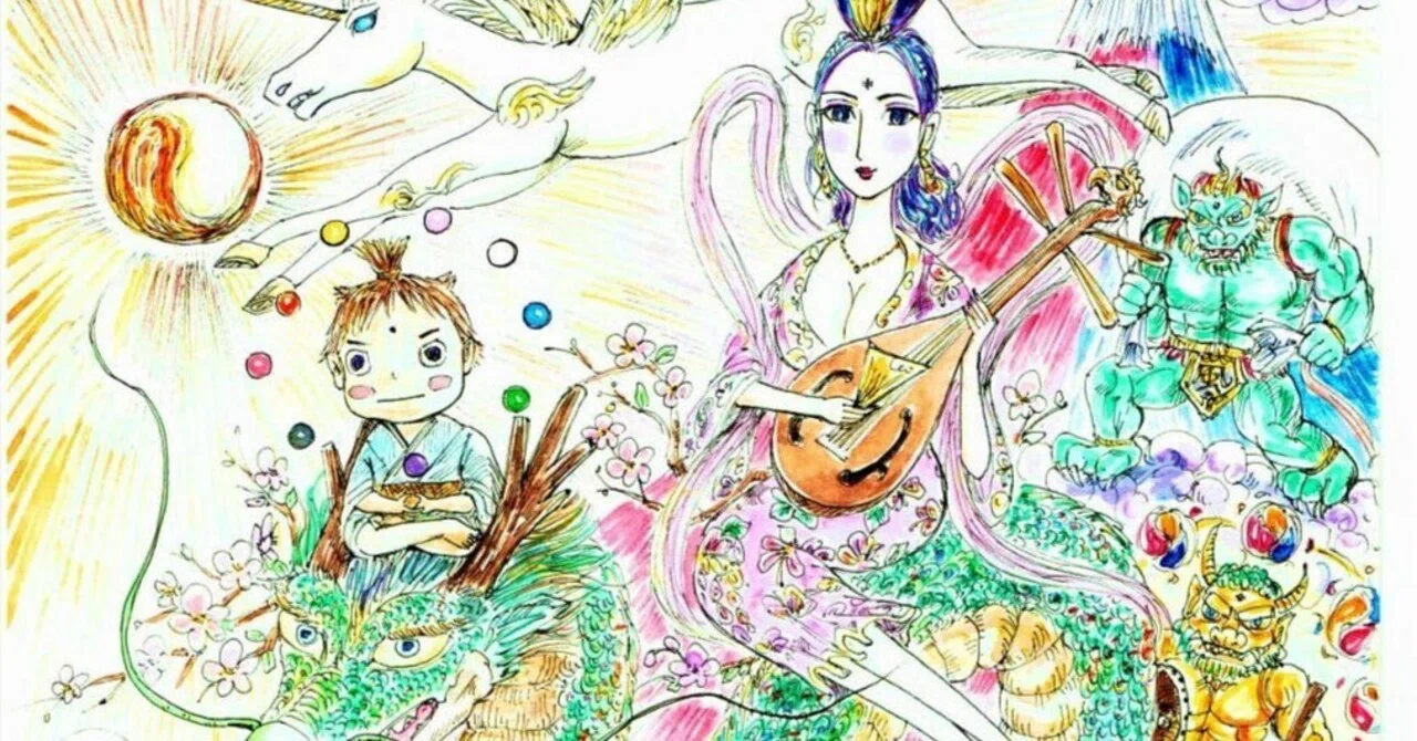 見出し画像