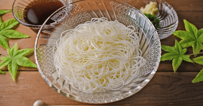 【料理】油そうめん