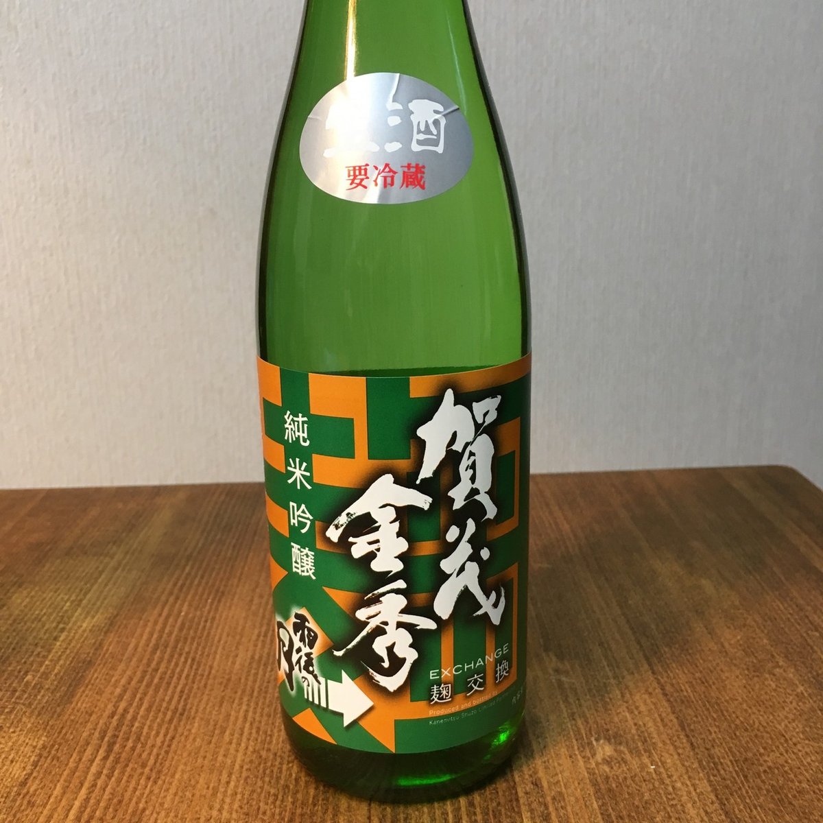 まさかの「麹交換」日本酒誕生！ 「賀茂金秀」「雨後の月」の