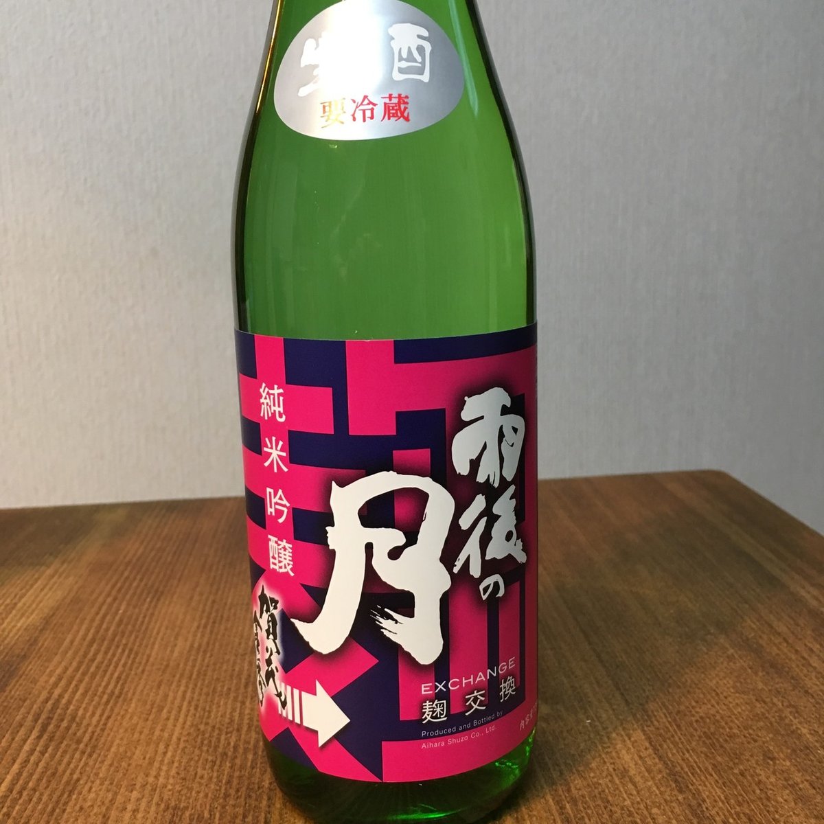 まさかの「麹交換」日本酒誕生！ 「賀茂金秀」「雨後の月」の