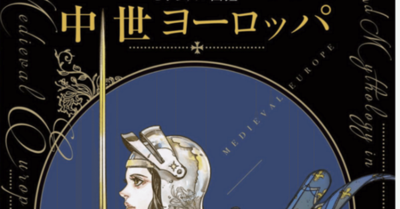 企画展図録