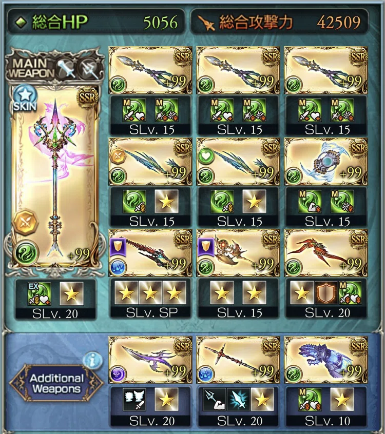 [GBF] Siegfried HL - Rescue Party without Transcendence｜Zeke / じーく