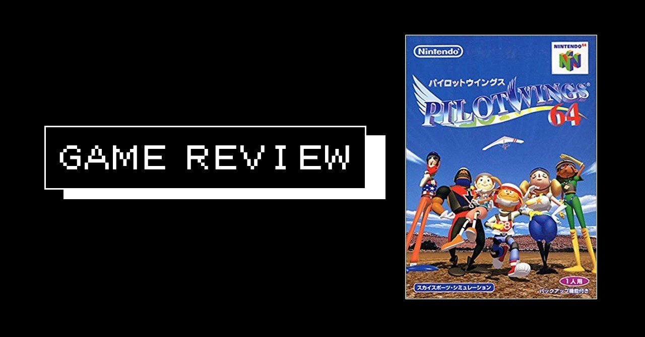 美しき箱庭世界へ【パイロットウイングス64 (N64)】｜【ゲーム感想