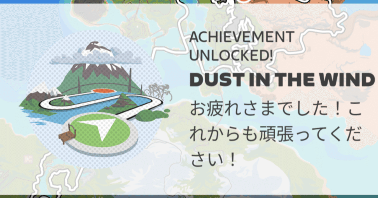 ZWIFT Dust In The Wind完走｜Akira_Machida