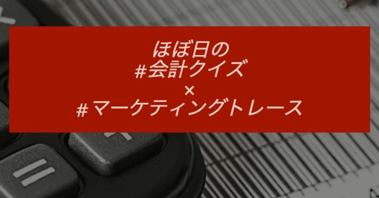 ローカルビジネス