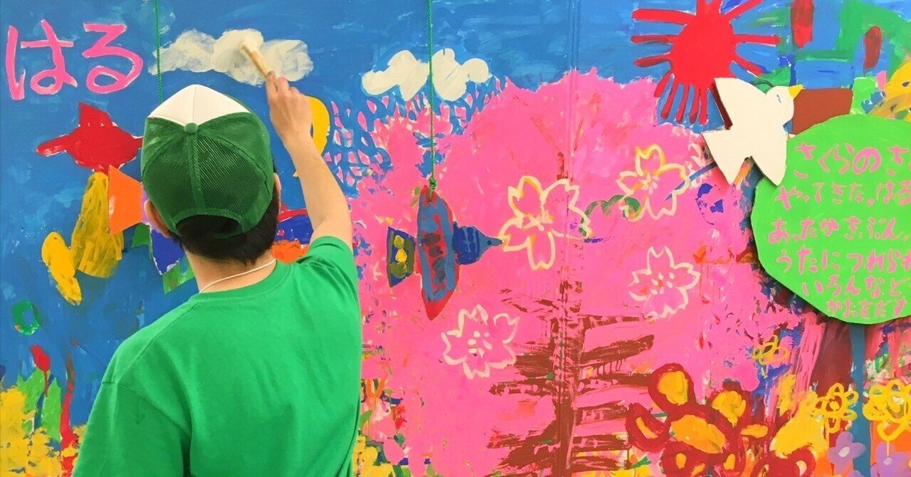 作品紹介①】巨大絵本をつくろう「さくら」in大阪上本町｜アトリエ