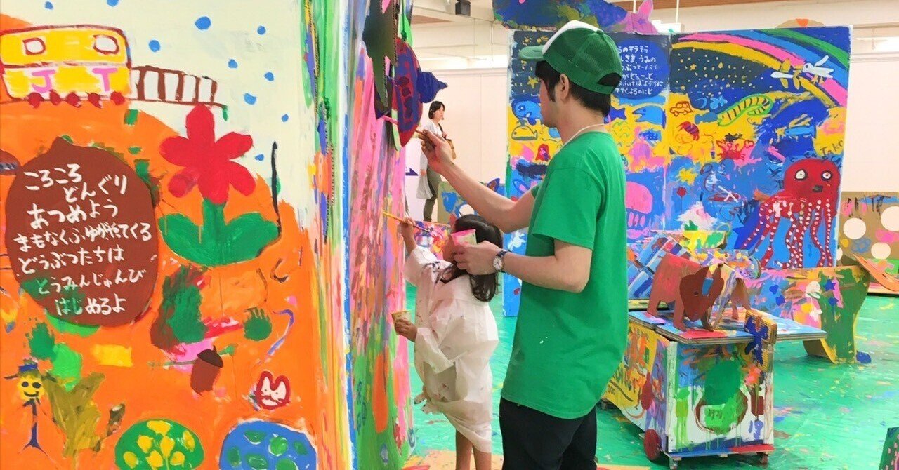 作品紹介②】巨大絵本をつくろう「あき」in大阪上本町｜アトリエヤマダ