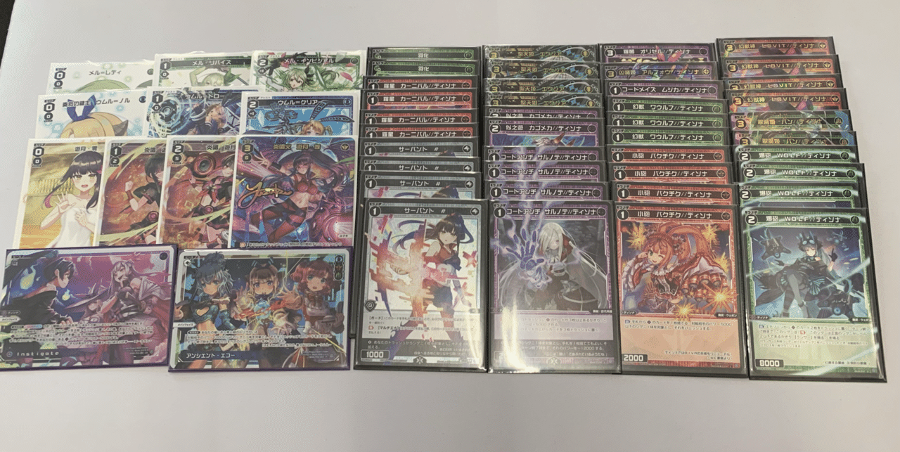WIXOSS】ユヅキを組み直した【ウィクロス】｜ヲトヂャ