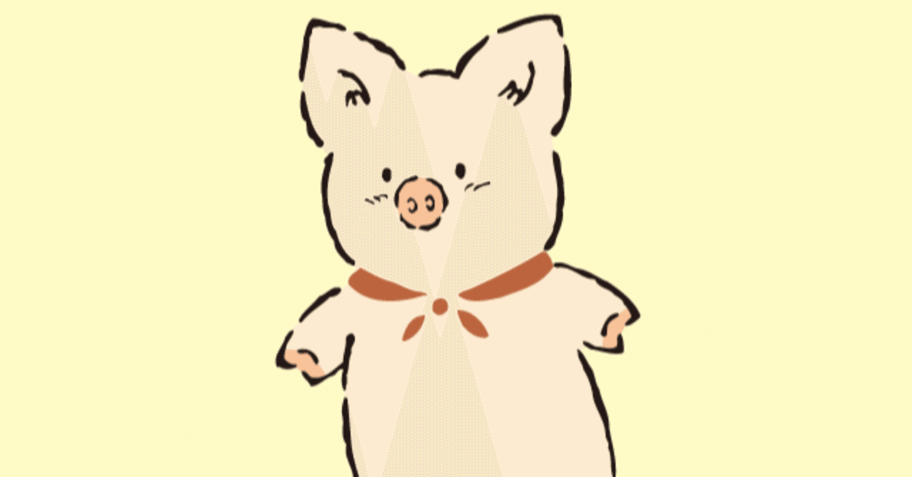 ザシキブタ、今年もサンリオキャラクター大賞王者に届かず！｜さんし
