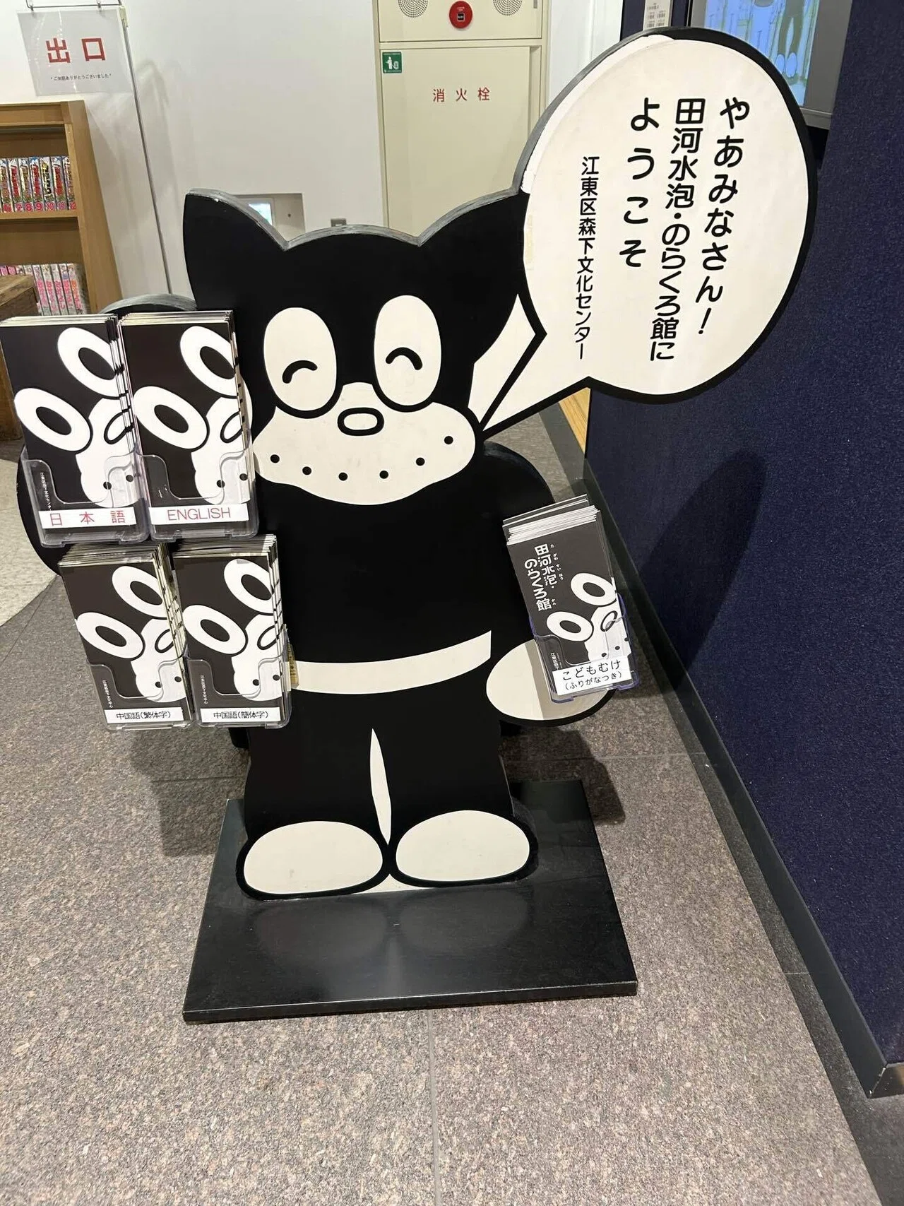 あわてんぼうでさびしがりのあの犬の晩年は、喫茶店のマスター ｜イン