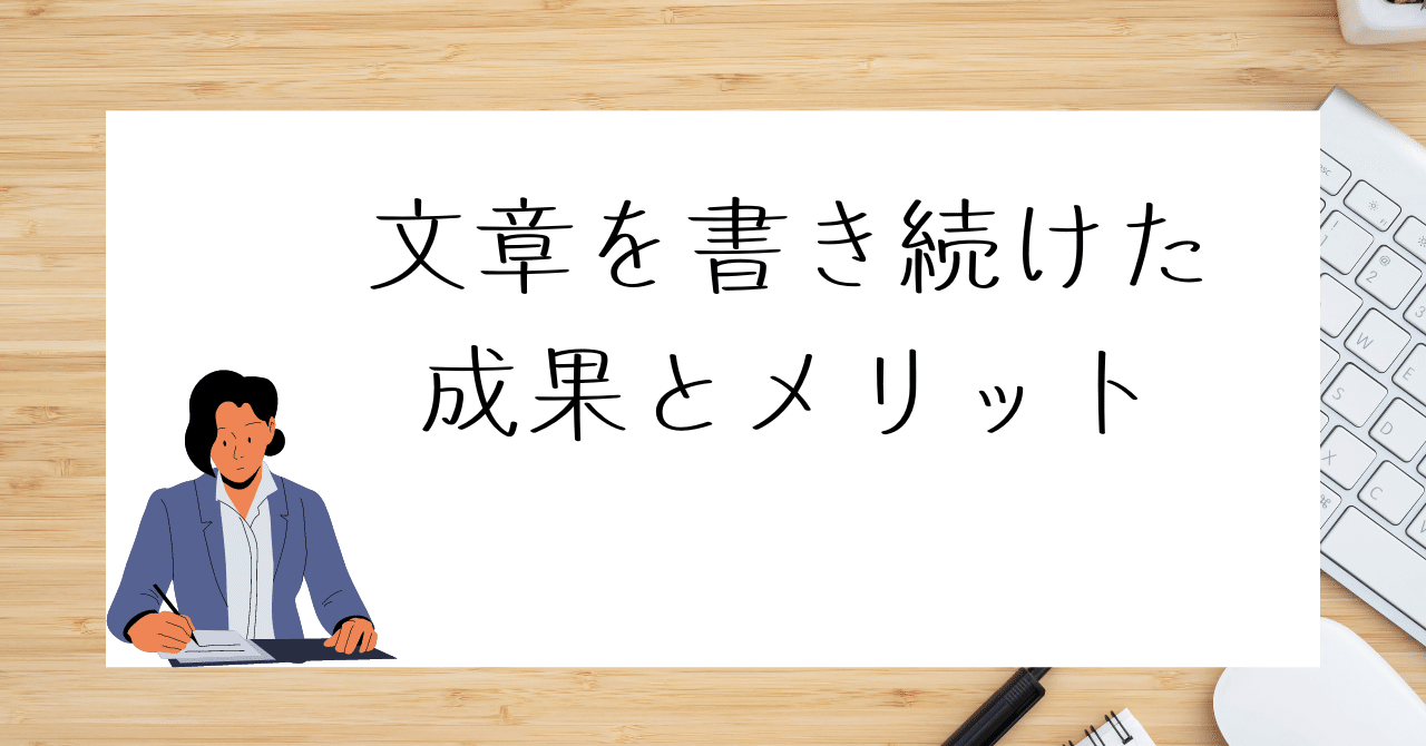 デジタル作品、文章