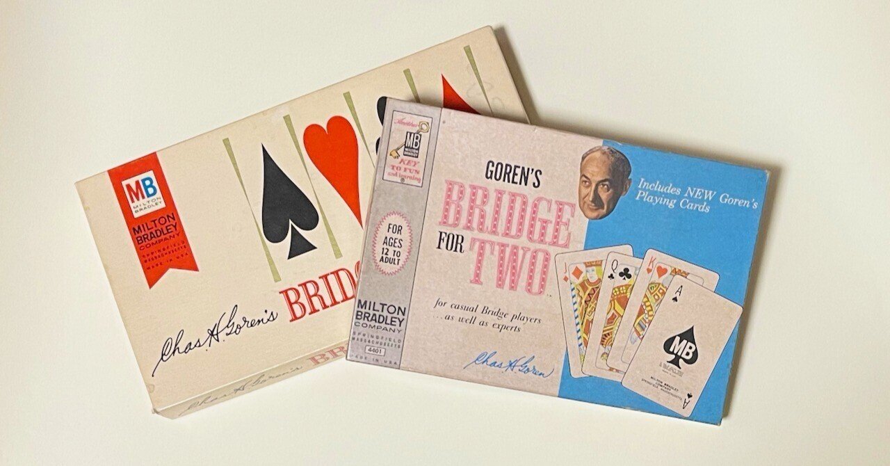 二人でブリッジを遊ぶためのレトロおもちゃ「Bridge for Two