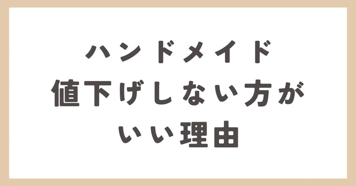 スキルタッチ #60 値下げしました スキルタッチ #60 値下げしました