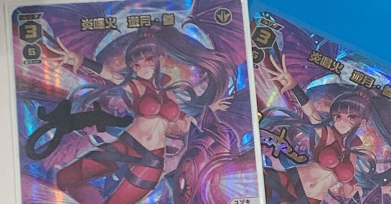 WIXOSS】ユヅキを組み直した【ウィクロス】｜ヲトヂャ