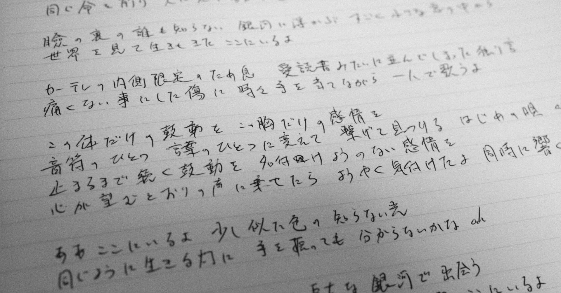 お好きな曲の歌詞を入れたパーソナライズされたLEDサイン。完璧なギフト。 お好きな曲の歌詞を入れたパーソナライズされたLEDサイン。完璧な